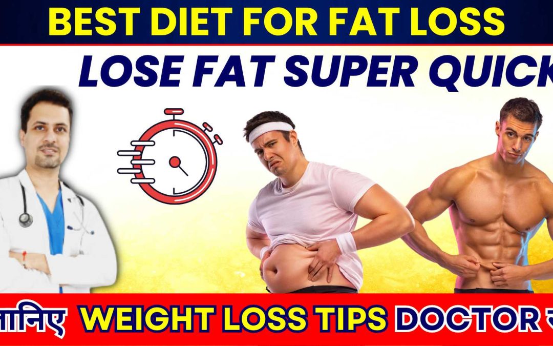 Best Diet for fat loss | Intermittent Fasting | Doctor से जानिए Weight Loss TIPS 